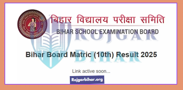 Bihar Board