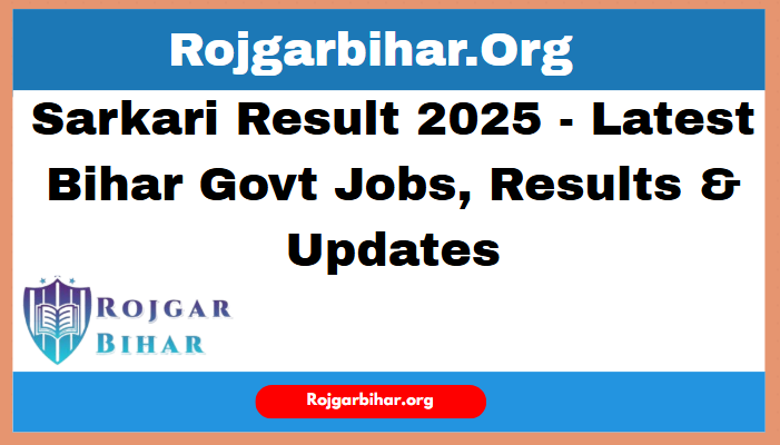 Sarkari Result