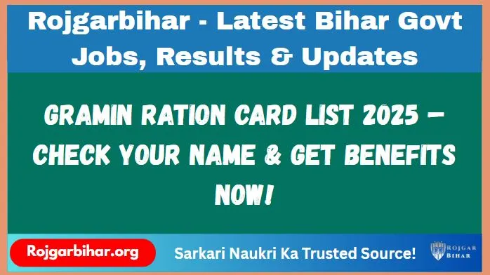 Gramin Ration Card List