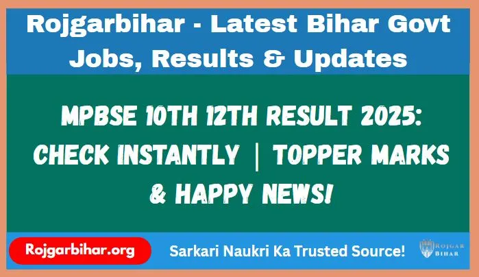 MP Board Result 2025